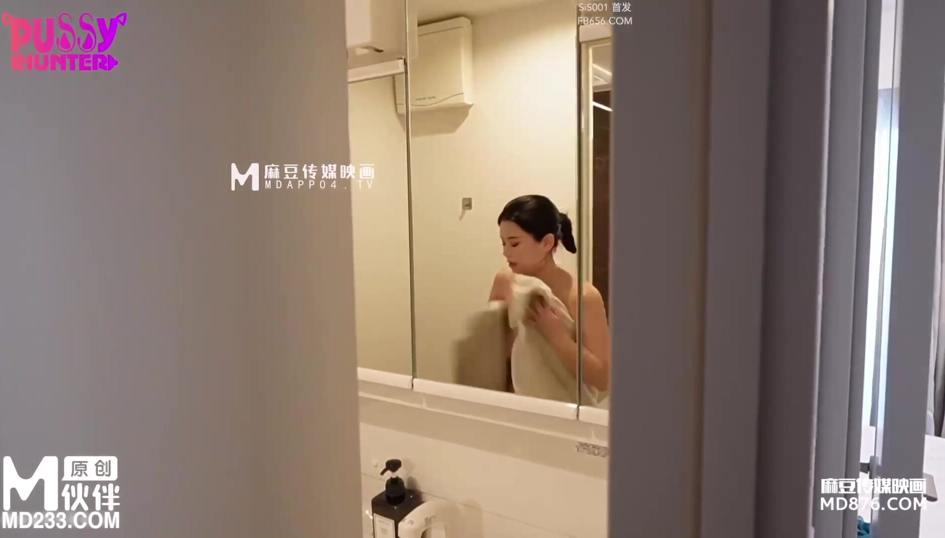 麻豆传媒 Pussy Hunter PS016 保时捷美女修车记【水印】