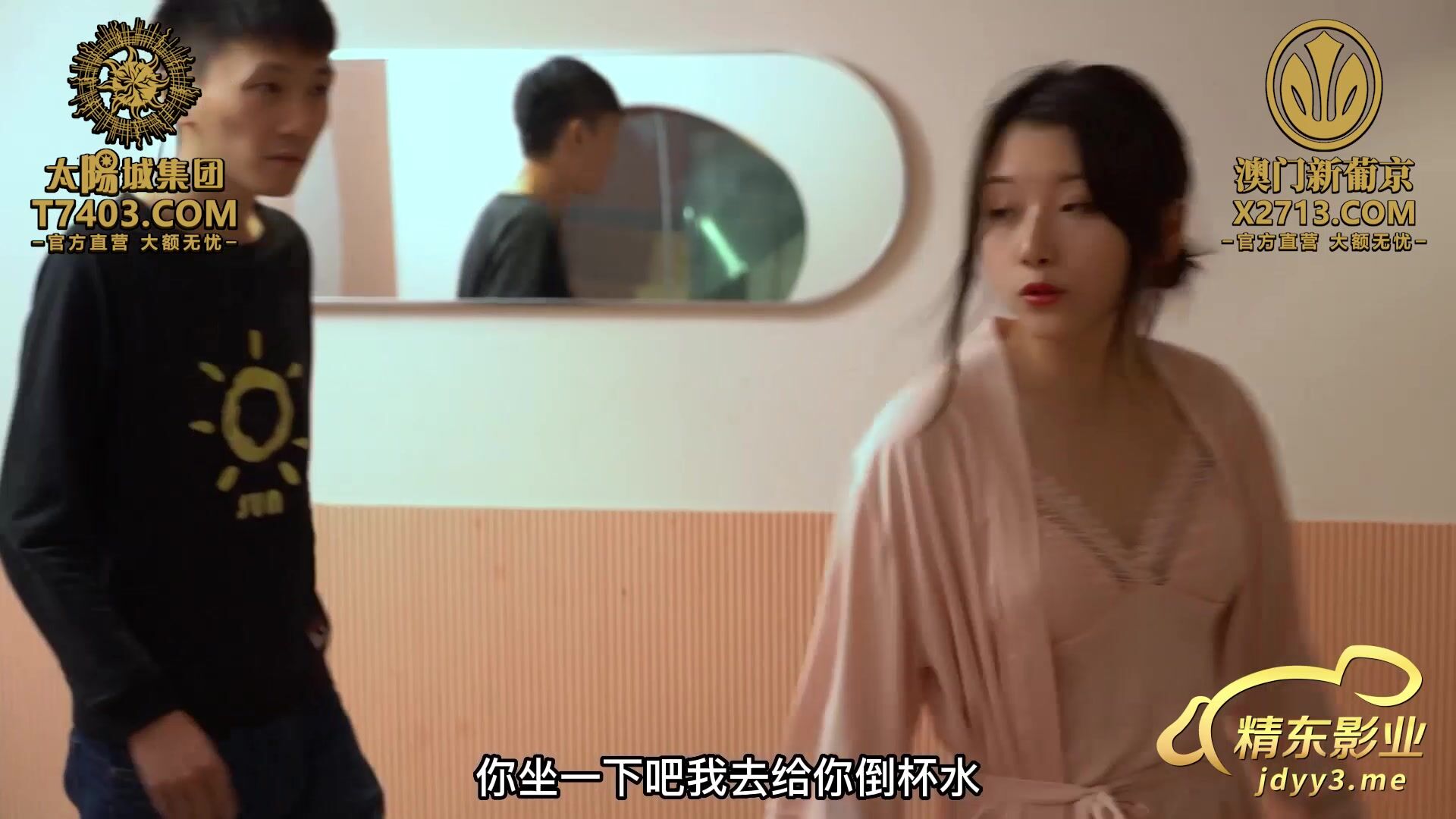 精东影业 JDTY-028 嫩妻报复老公出轨邻居