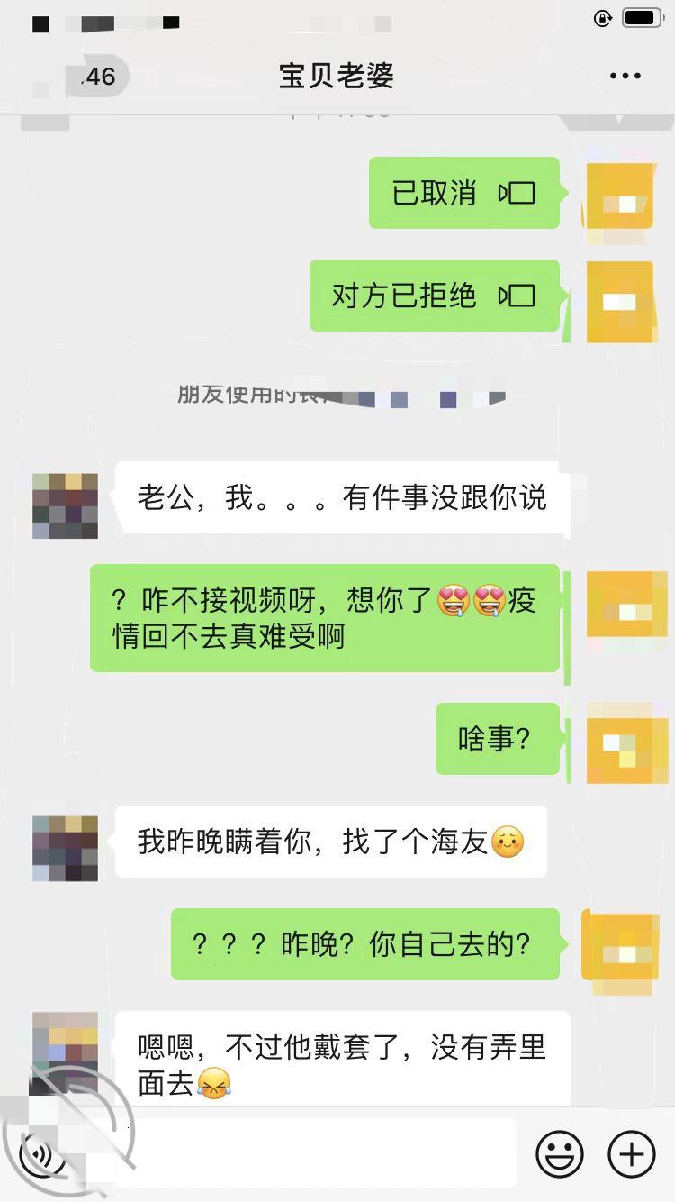 最新海角社區綠帽大神短小雞巴男，給護士妻子找單男的路程！