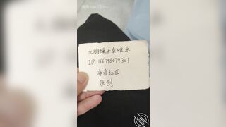 海角社区叔嫂偷情乱伦 先用炮机把嫂子插到痉挛,再用大鸡巴狠狠的操嫂子骚逼海角社区