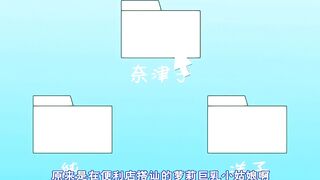 [桜都字幕组][720P][鈴木みら乃]飼育×彼女 天使の結末 編