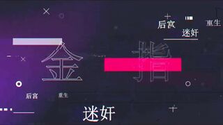 -抖阴传媒 DYSY-001 猥琐男强操美丽的舞蹈生