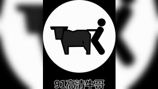 -酷爱少妇熟女】，91约炮大神【牛哥】31G无水印高清原版系列，东北露脸熟女口活超赞，大屁股，交配特写