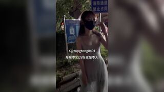 X 著名网红 骚母狗 彤彤乖 镂空逛游戏厅 户外露出06