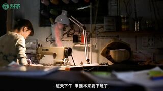 【甜茶】三级解说_简单的性是甜蜜的_爱情却满是苦涩的.