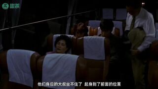 【甜茶】三级解说_简单的性是甜蜜的_爱情却满是苦涩的.