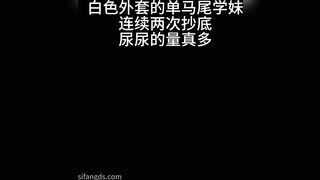 【顶级厕拍】抄底极品舞蹈生、大学生极品嫩逼 1-24期合集