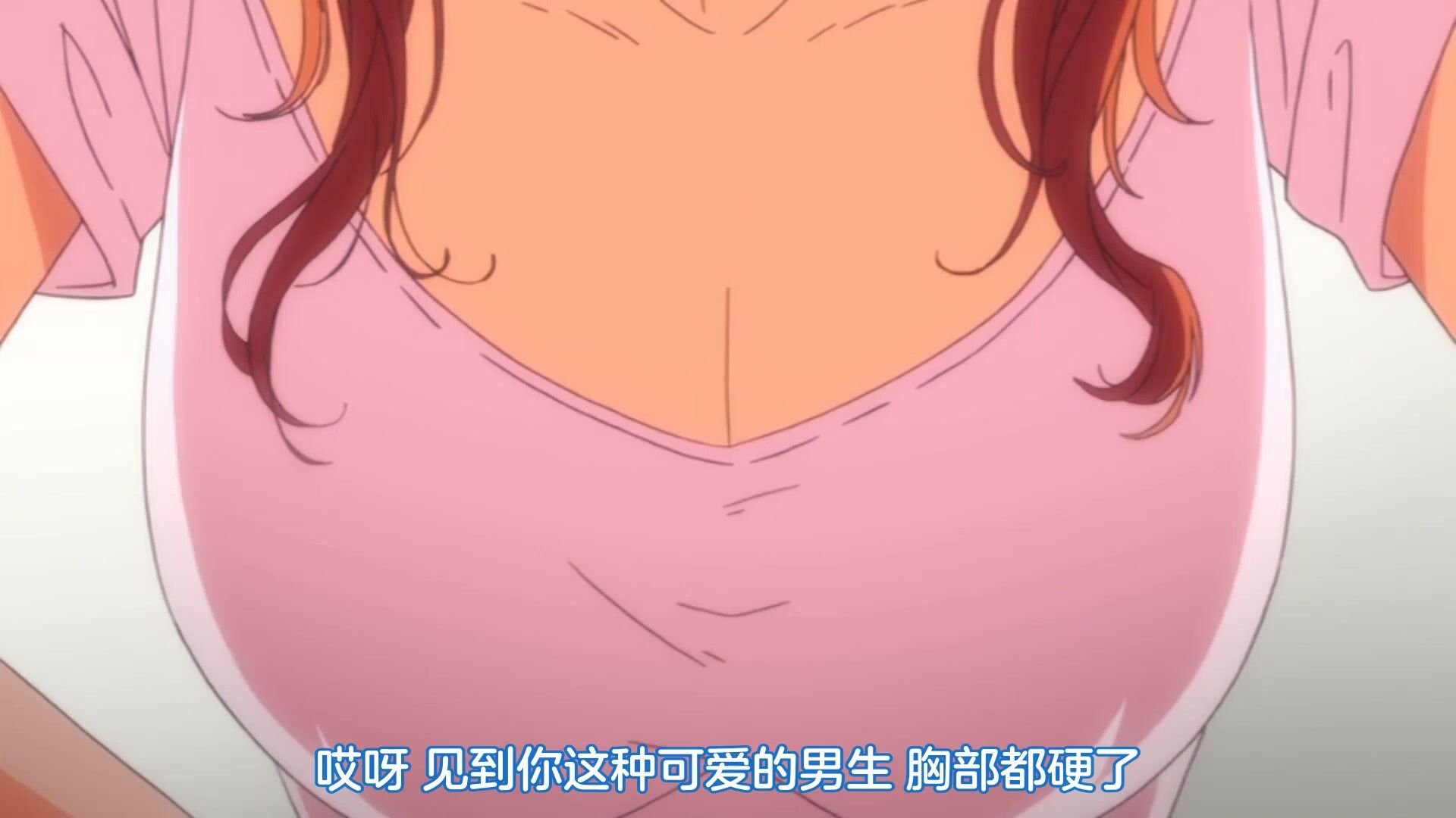 [桜都字幕组][ピンクパイナップル]がーるずらっしゅ THE ANIMATION 第1巻.chs